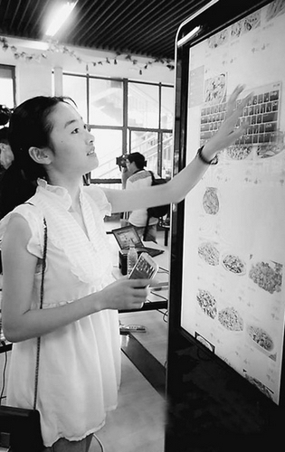 一名學生正在利用“云餐廳”終端機點餐。